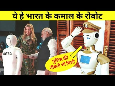 भारत के 5 सबसे कमाल का रोबोट || 5 Indian Robots You Won't Believe EXIST
