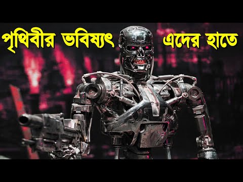 পৃথিবীর ভবিষ্যৎ এদের হাতে | Wonderful Humanoid Robots With Emotions & Artificial Intelligence Sophia