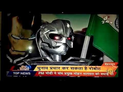 HUMANOID ROBOT – NEWS COVERAGE (INDIA 24X7)  –  IAR –  ADVANCED ROBOTICS – www.starkindustries.in