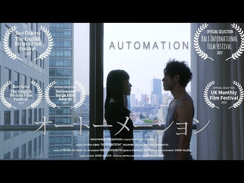 Japanese Robot Short Film Trailer – 'Automation'  (2017)