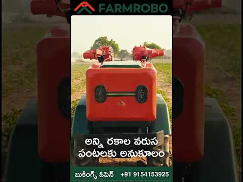 ఫార్మ్ రోబో టైప్ 3 || మల్టీ పర్పస్ అగ్రి రోబోట్ || Farm Robo Type 3