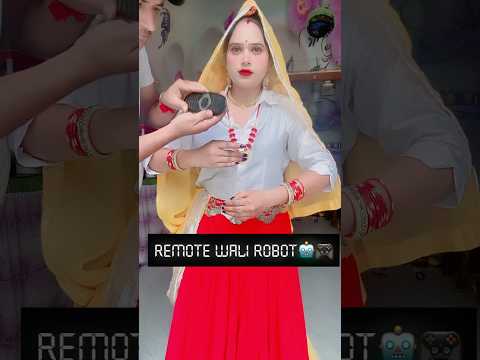 Remote wali Robotbahu #haryanvibarbiedoll#youtubeshorts #robotbahu #robot #bollywood #ekpardesi