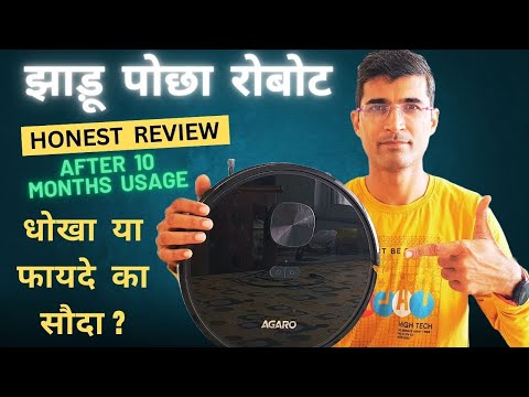 Robot Vacuum Cleaner Honest Review After 10 Months of Usage | Pros & Cons | Tapan Gupta